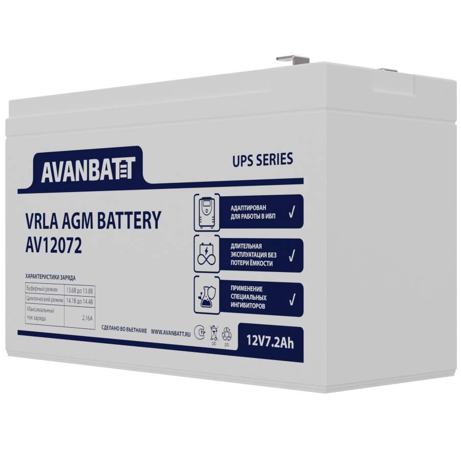 Аккумуляторы AVANBATT