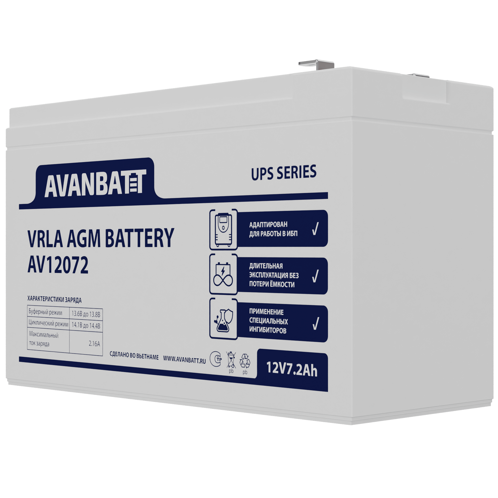 Аккумуляторы AVANBATT