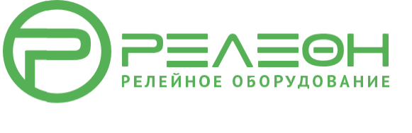 РЕЛЕОН