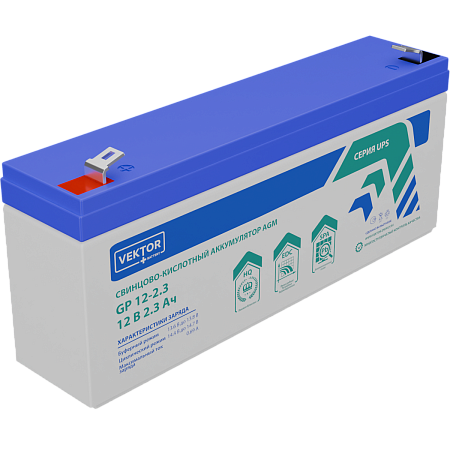 Аккумулятор Vektor Energy GP 12-2,3S