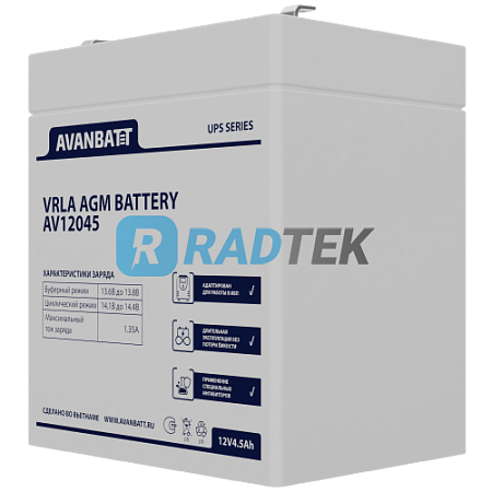 Аккумулятор AVANBATT AV12045