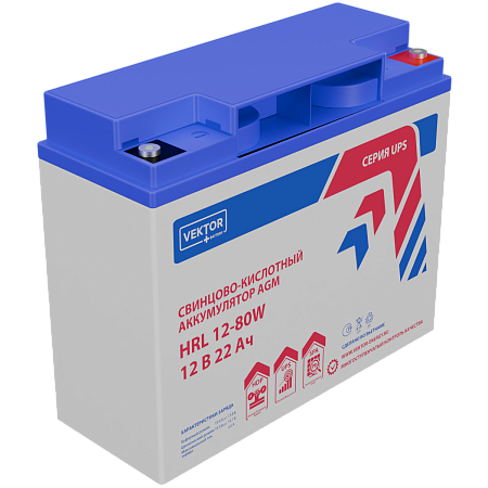 Аккумулятор Vektor Battery HRL 12-80W