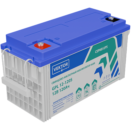 Аккумулятор Vektor Energy GPL 12-120S