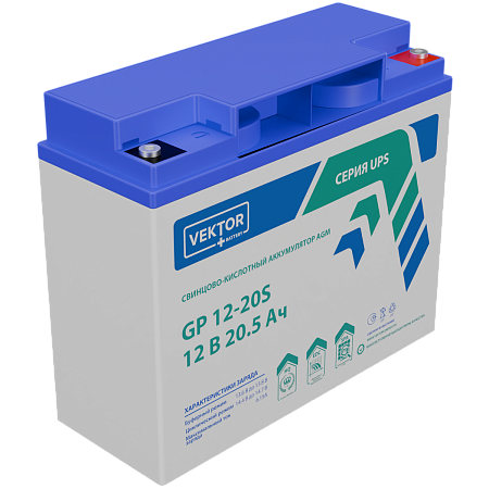 Аккумулятор Vektor Energy GP 12-20S