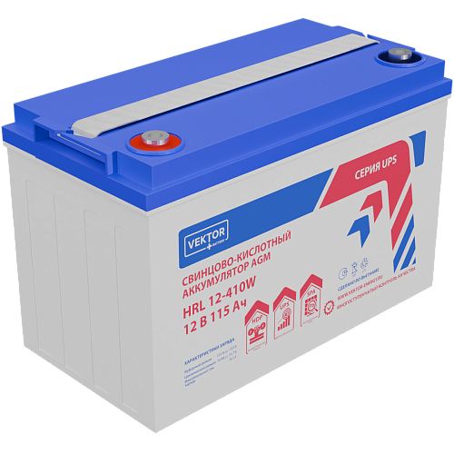 Аккумулятор Vektor Battery HRL 12-410W
