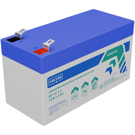 Аккумулятор Vektor Energy GP 12-1,3S