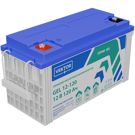 Аккумулятор Vektor Energy GEL 12-120